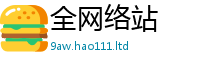 王中王493333WWW马头诗被新澳门天天彩免费精准大全谜语